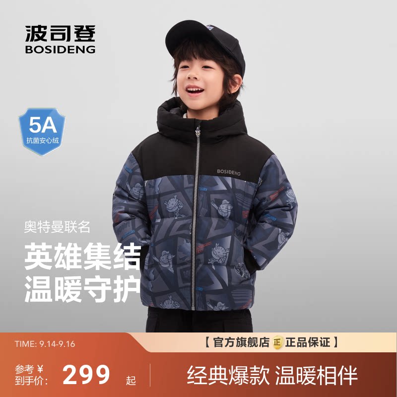 商品图片