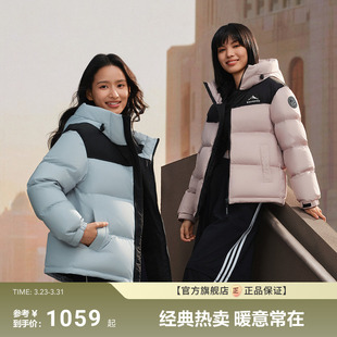 蓬 680 波司登立领羽绒 90%绒子含量