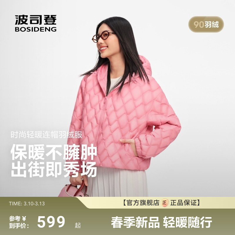 ��˾���¿�Ůʿ�����������������ñ�̿ů�ᱡ���޷����� 360.82Ԫ