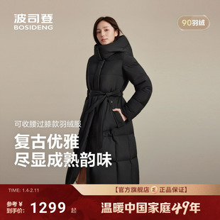 波司登25新款羽绒服女休闲都市过膝长款简约百搭保暖气质腰带款厚