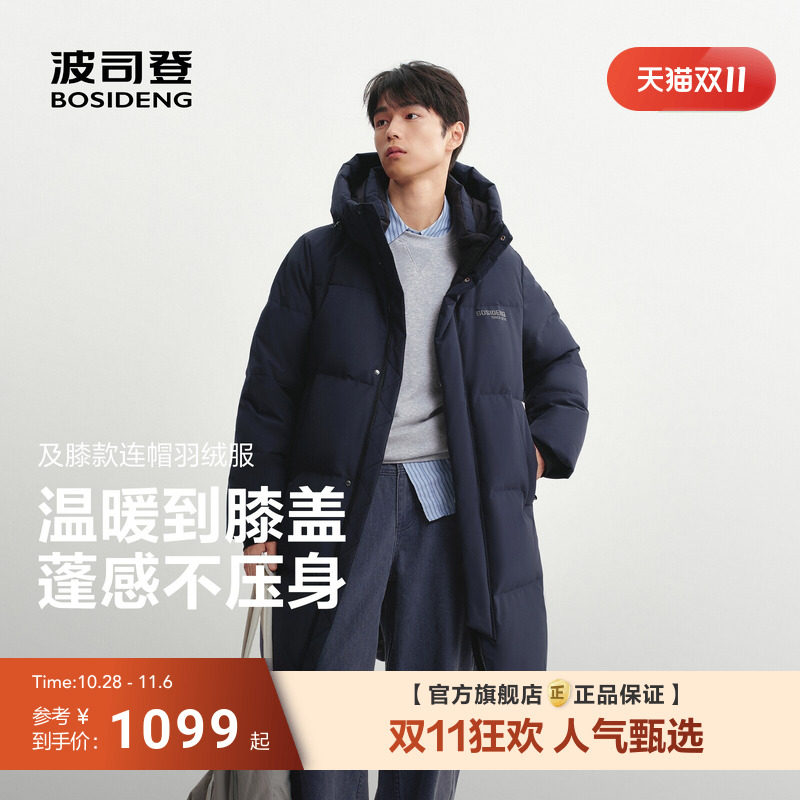 波司登2026新款羽绒服男女同款宽松中长款运动风保暖连帽面包服