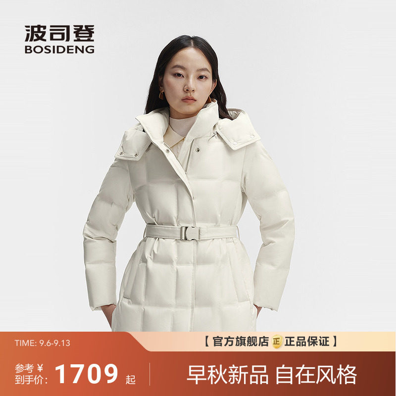 【大小姐】波司登2026新款鹅绒羽绒服女士中长款冬季修身连帽显瘦