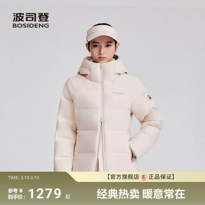 波司登新款羽绒服女品质运动时尚气质短款简约保暖加厚宽松