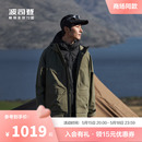 男短款 波司登冬新款 三合一 露营羽绒服秋冬外套登山服美拉德