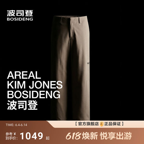 【高级产品线 AREAL】波司登26新款男士长裤商务通勤SORONA休闲裤