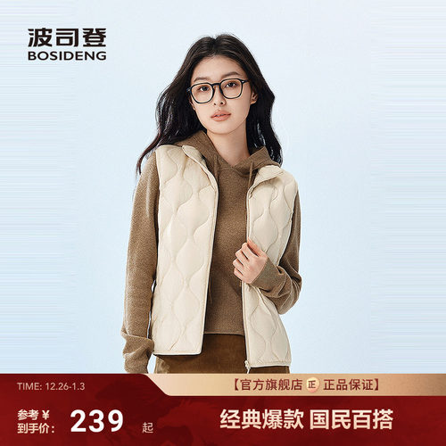波司登保暖叠穿立领羽绒马甲女