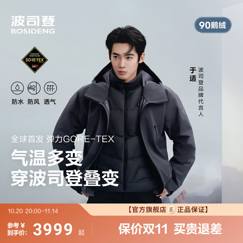 机能教父ERROLSONHUGH*BSD联名