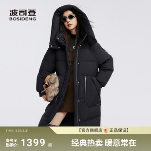 休闲黑金系列 保暖加厚连帽时尚 波司登新款 羽绒服女及膝长款