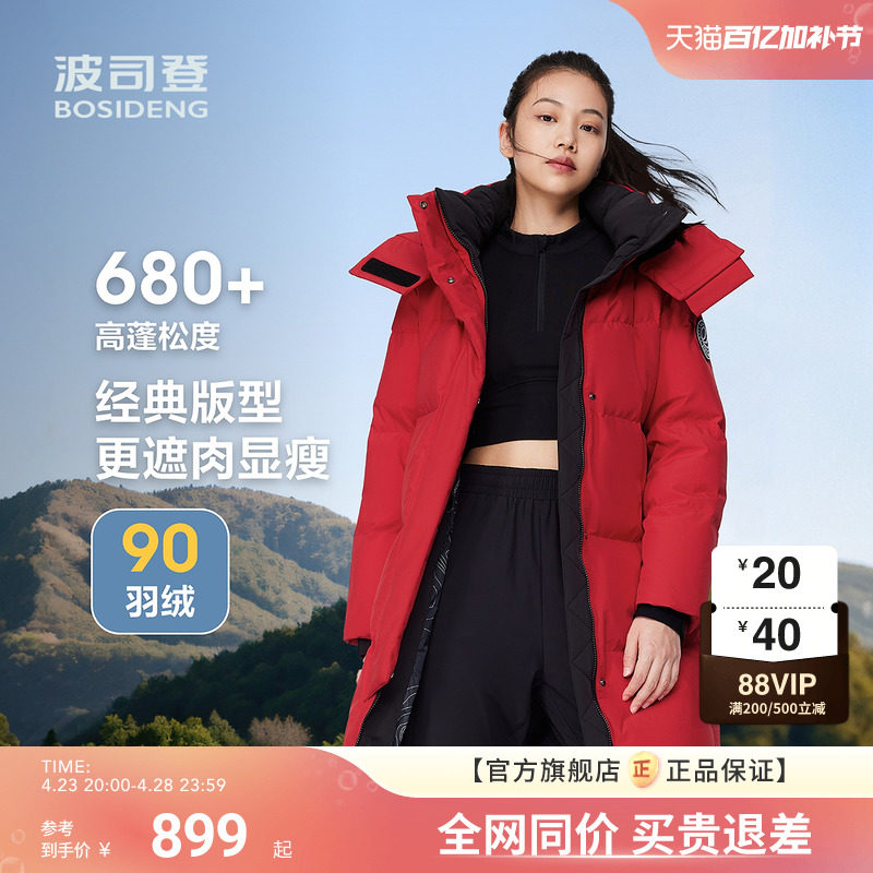 ��˾�����޷�Ů�г��������ٴ�ʱ�������˶���ů���������ɫ