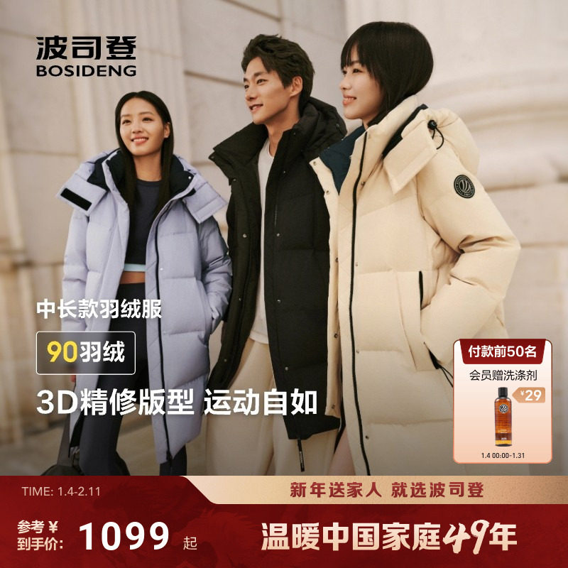 凑-单1件，付款后退 - 线报酷