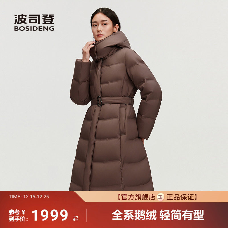 波司登25新款羽绒服女商务气质时尚百搭长款保暖收腰鹅绒