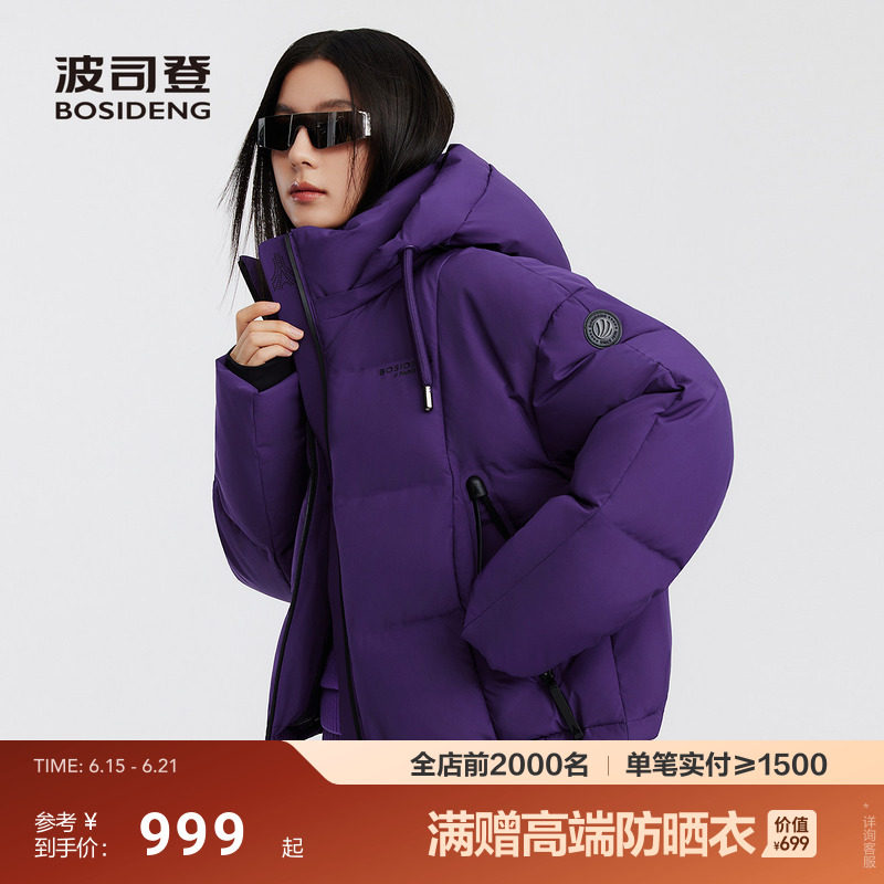 新款羽绒服女短款时尚运动保暖连帽高端面包服加厚廓形