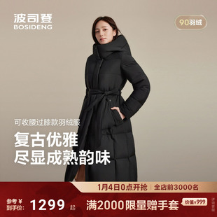 波司登25新款羽绒服女休闲都市过膝长款简约百搭保暖气质腰带款厚