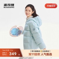 【小泡芙】波司登2026新款亲子羽绒服