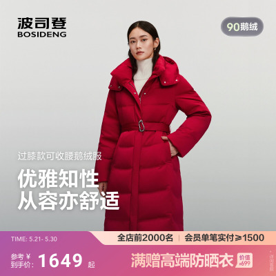 波司登经典商务羽绒服