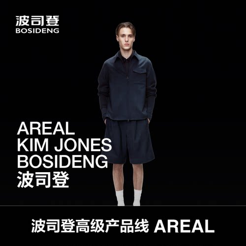 【高级产品线 AREAL】波司登26男翻领外套夹克口袋格纹美丽诺羊毛