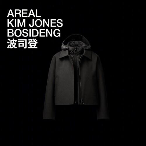 波司登AREAL90鹅绒羽绒服