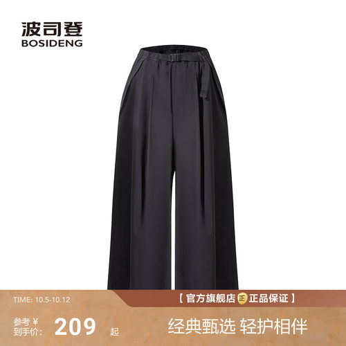 波司登女士宽松防晒UPF50