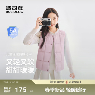 波司登2026新款儿童羽绒马甲内胆男童女童背心亲子轻薄保暖抗菌绒