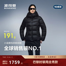 羽绒服女收腰显瘦短款 波司登90鹅绒25新款 高蓬保暖 泡芙小蛮腰