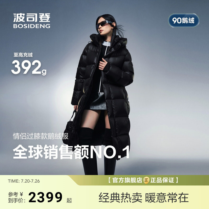 波司登新款冬季情侣过膝长款羽绒服女蓄热保暖高蓬鹅绒泡芙
