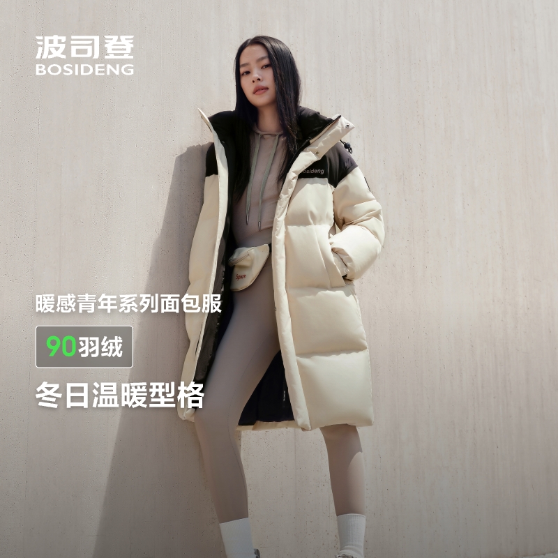 【联名款】波司登中长运动羽绒服