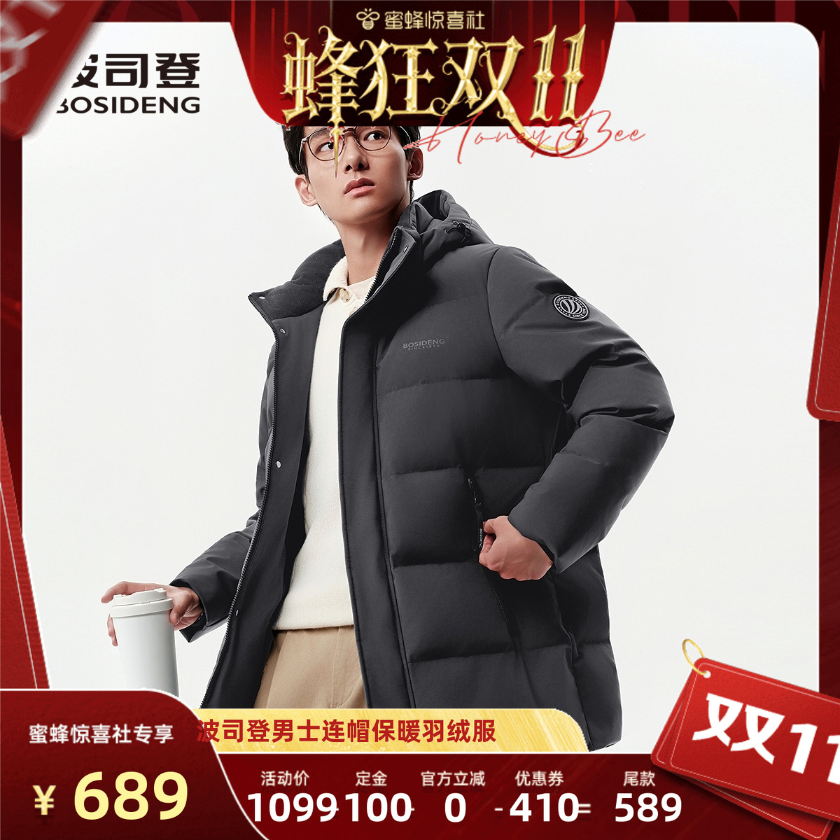 波司登新款加厚短款羽绒服男送礼