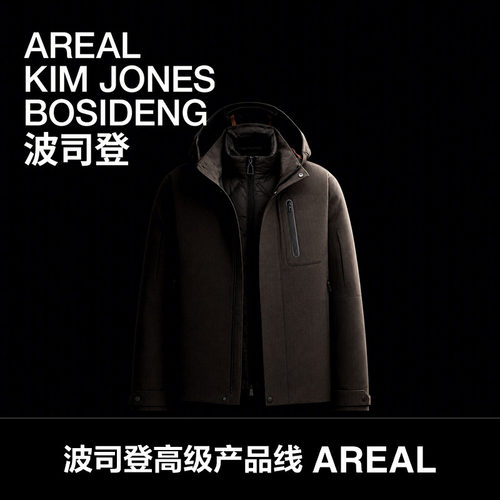 波司登2026新款羽绒服男AREAL90鹅绒可脱卸帽高端商务休闲外套