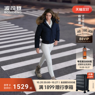 明星同款[面包服]波司登26新羽绒服女小个子毛领短款保暖冬季连帽