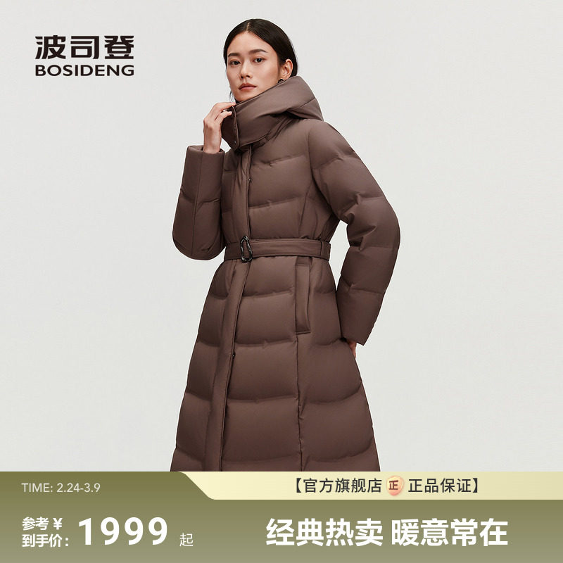 波司登25新款羽绒服女商务气质时尚百搭长款保暖收腰鹅绒