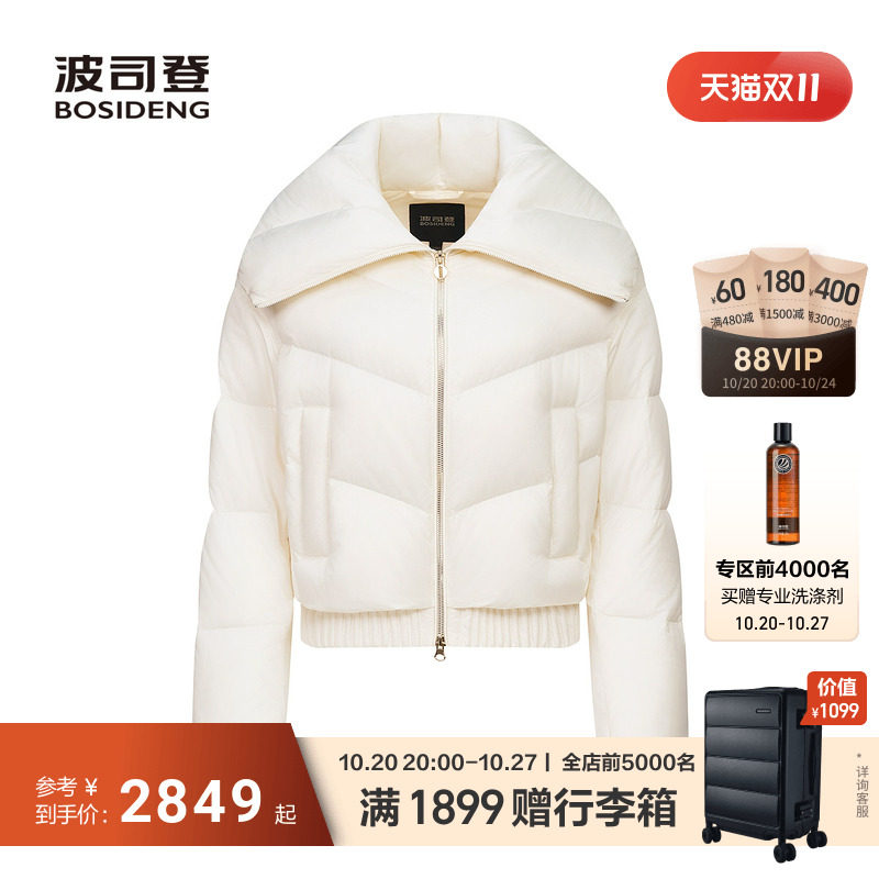 波司登泡芙大师泡芙羽绒服女短款