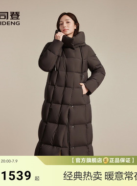 波司登新款羽绒服女经典都市休闲保暖百搭显瘦大长款连帽宽松