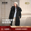 百搭时尚 羽绒服女士中长款 舒适运动保暖外套 新款 波司登2025冬季