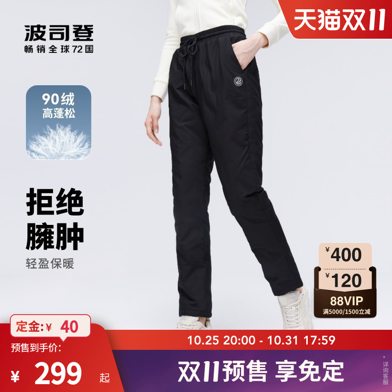 ˫11Ԥ۲˾Ƕ¿Ů⴩ůٴ޿ʳʵ299Ԫ