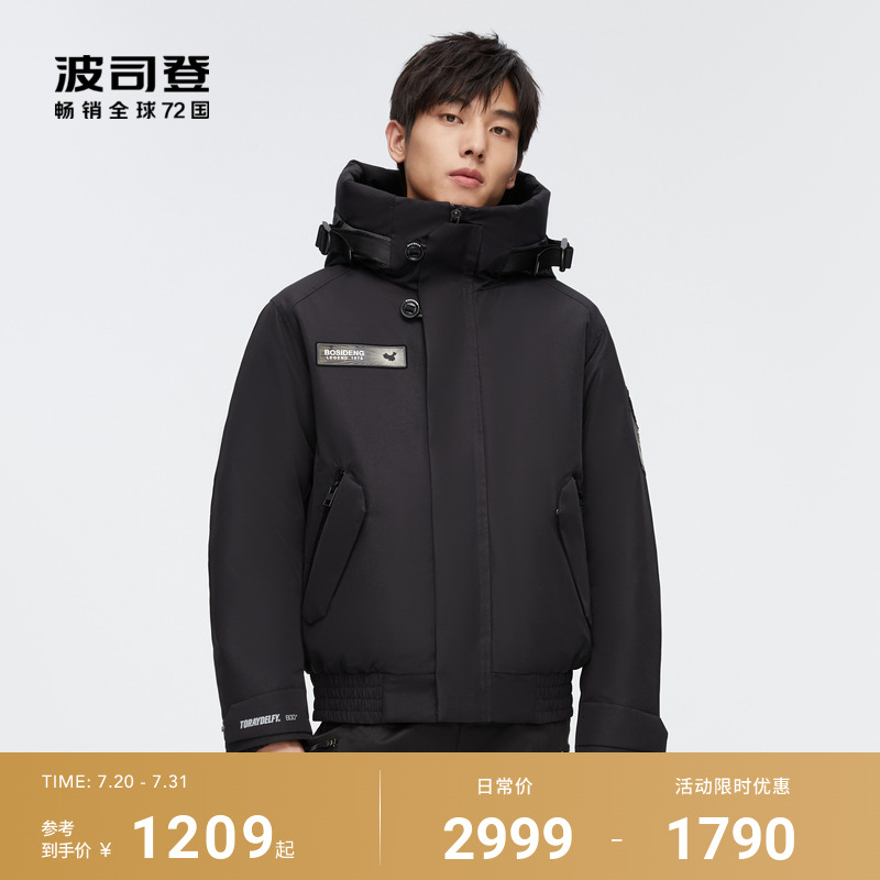 波司登极寒工装风情侣款鹅绒服