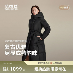 简约百搭保暖气质腰带款 厚 羽绒服女休闲都市过膝长款 波司登新款