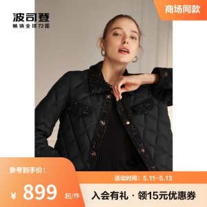 波司登新款小香风重工鹅绒法式小个子轻薄羽绒服薄款外套女