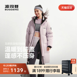 波司登2026情侣中长款防泼水面包服保暖连帽宽松时尚潮流加厚外套