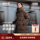羽绒服女商务轻简通勤长款 25新款 保暖加厚鹅绒服 波司登丝绒拿铁