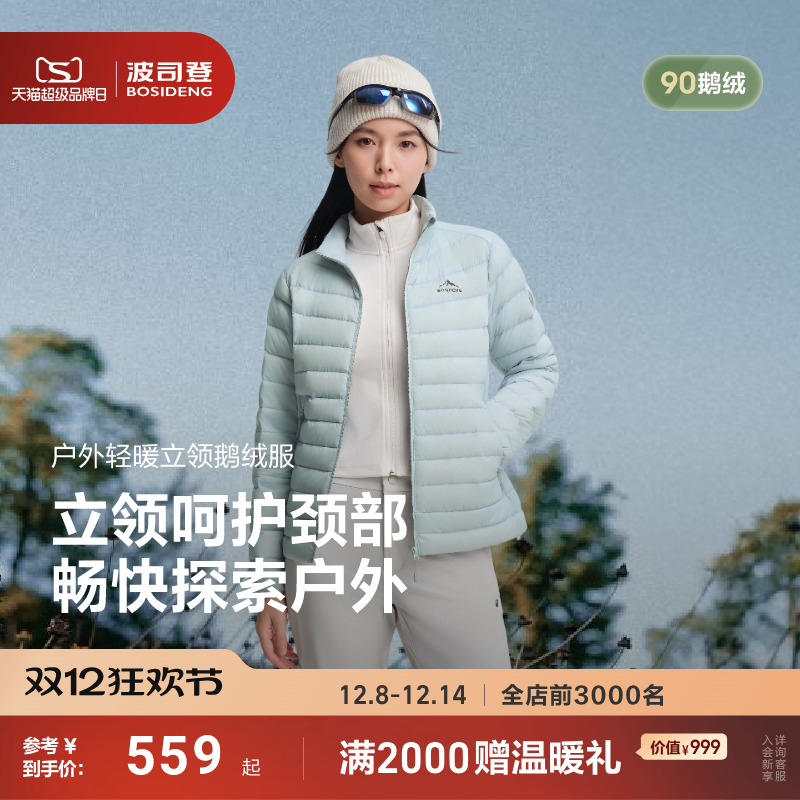 ʯ5A53 155/80A ˾¿ů90޷ 559.12Ԫ