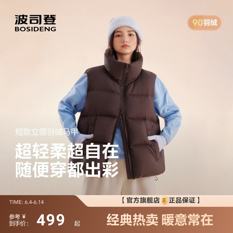 [氧气系列]波司登新款羽绒服女时尚廓形马甲保暖宽松百搭简约