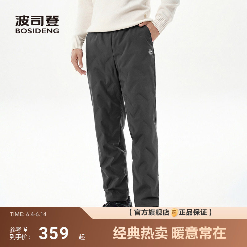 波司登冬季新款男女同款羽绒裤休闲运动保暖防风百搭膝盖加厚