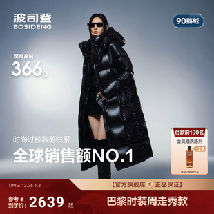 波司登泡芙90鹅绒2025新款 保暖科技蓄热高蓬松 羽绒服女过膝长款