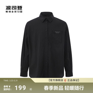 户外防紫外线UPF40情侣透气舒适防晒衣女 波司登夏季 政府补贴