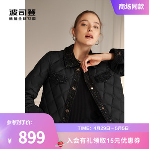 波司登新款小香风重工鹅绒法式小个子轻薄羽绒服薄款外套女