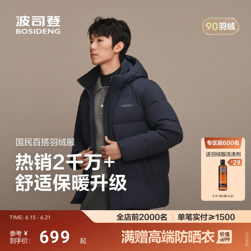 商品图片