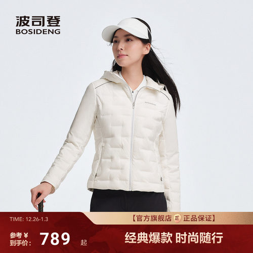 波司登新款短款鹅绒羽绒服