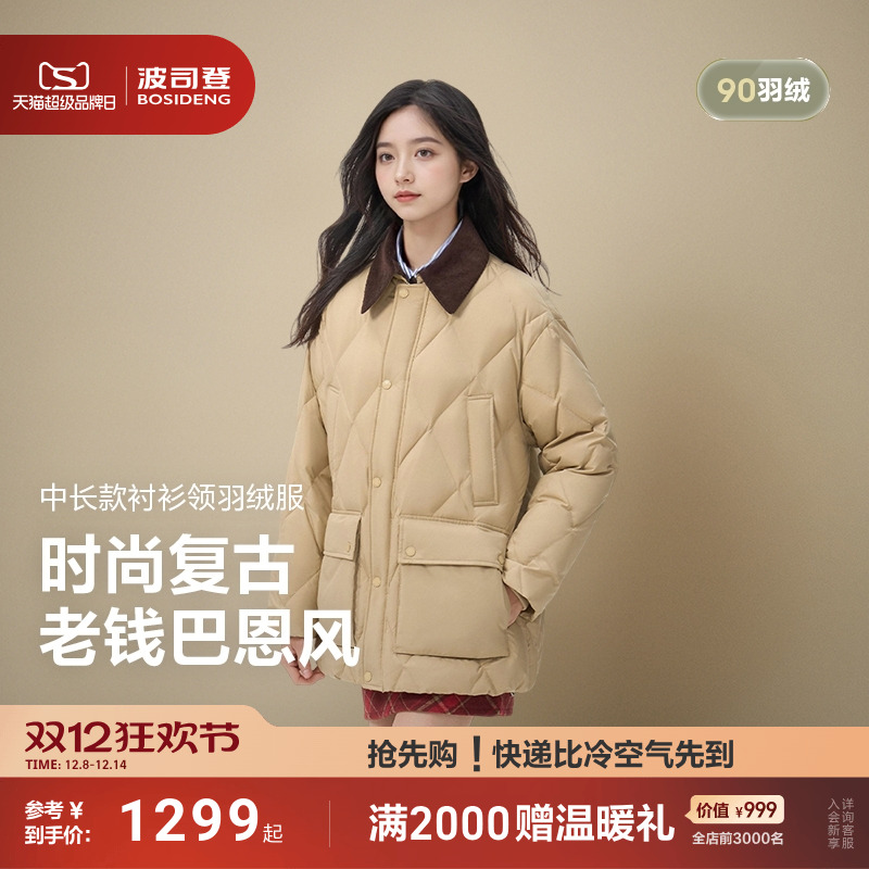 [巴恩风]波司登2025冬季新款羽绒服女中长款时尚复古外套衬衫领