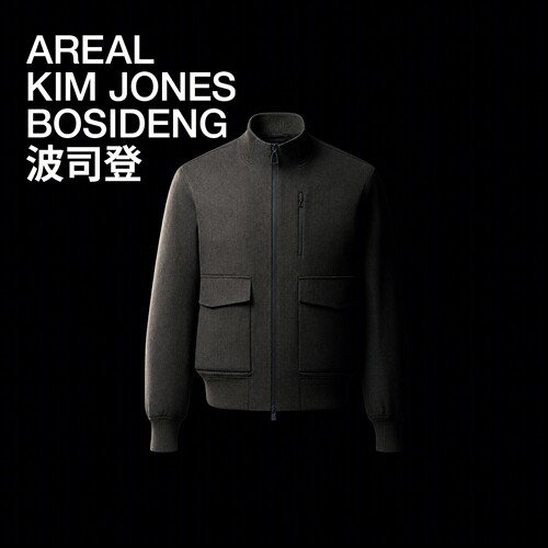 波司登AREAL90鹅绒羽绒服
