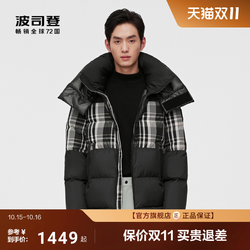 【泡芙90鹅绒】波司登羽绒服冬男可脱袖廓形印花高端时尚轻柔保暖